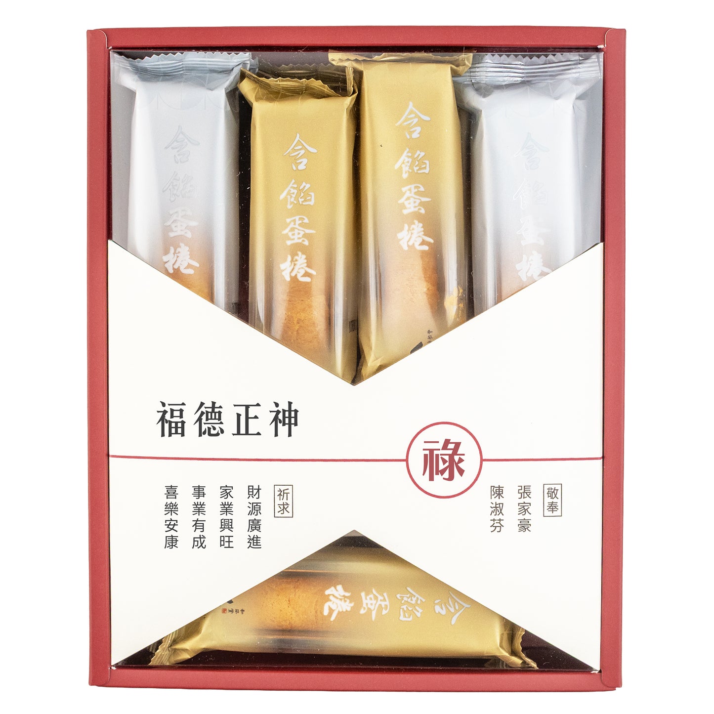 拜拜#土地公．福德正神
