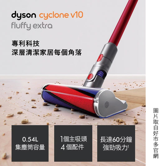 好市多禮物#2．Dyson．手提無線吸塵器