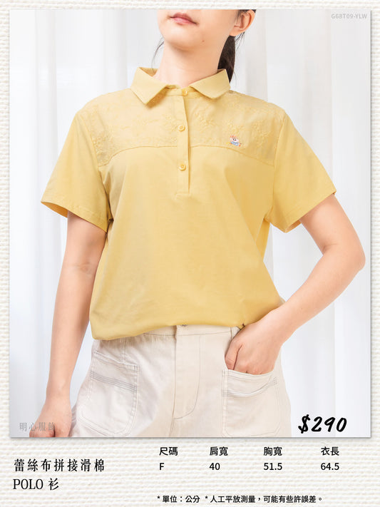 蕾絲布拼接滑棉POLO衫