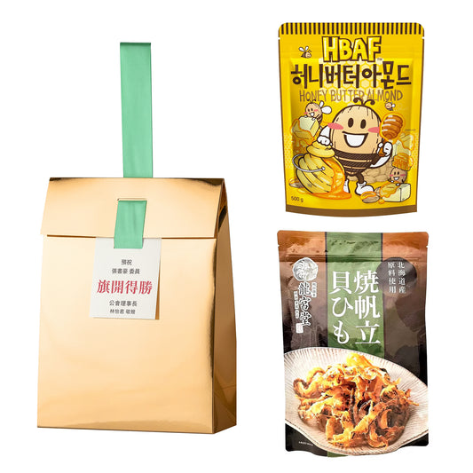 金獎#7．龍宮堂干貝唇．HBAF杏仁果蜂蜜奶油味