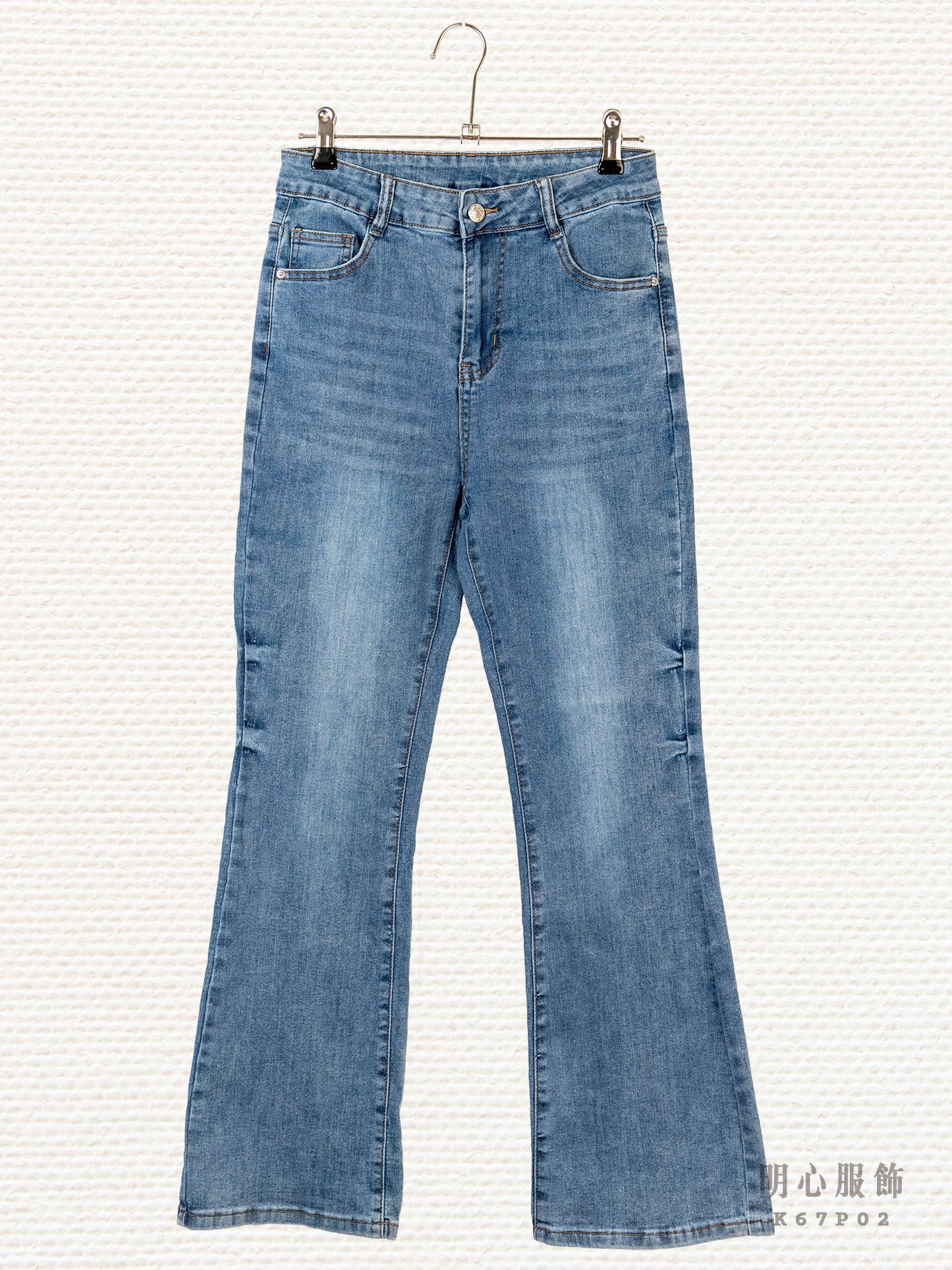 微喇叭漂亮刷色牛仔褲