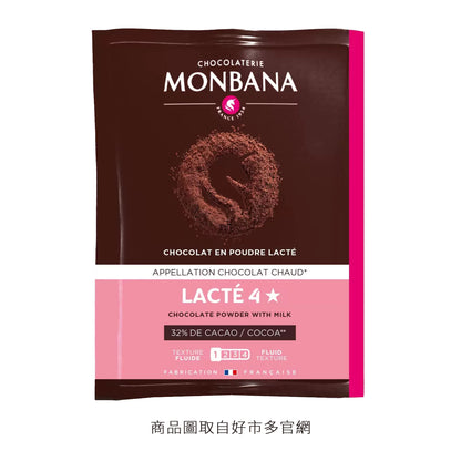 金粽#4．萬歲牌果乾堅果．Monbana極品可可