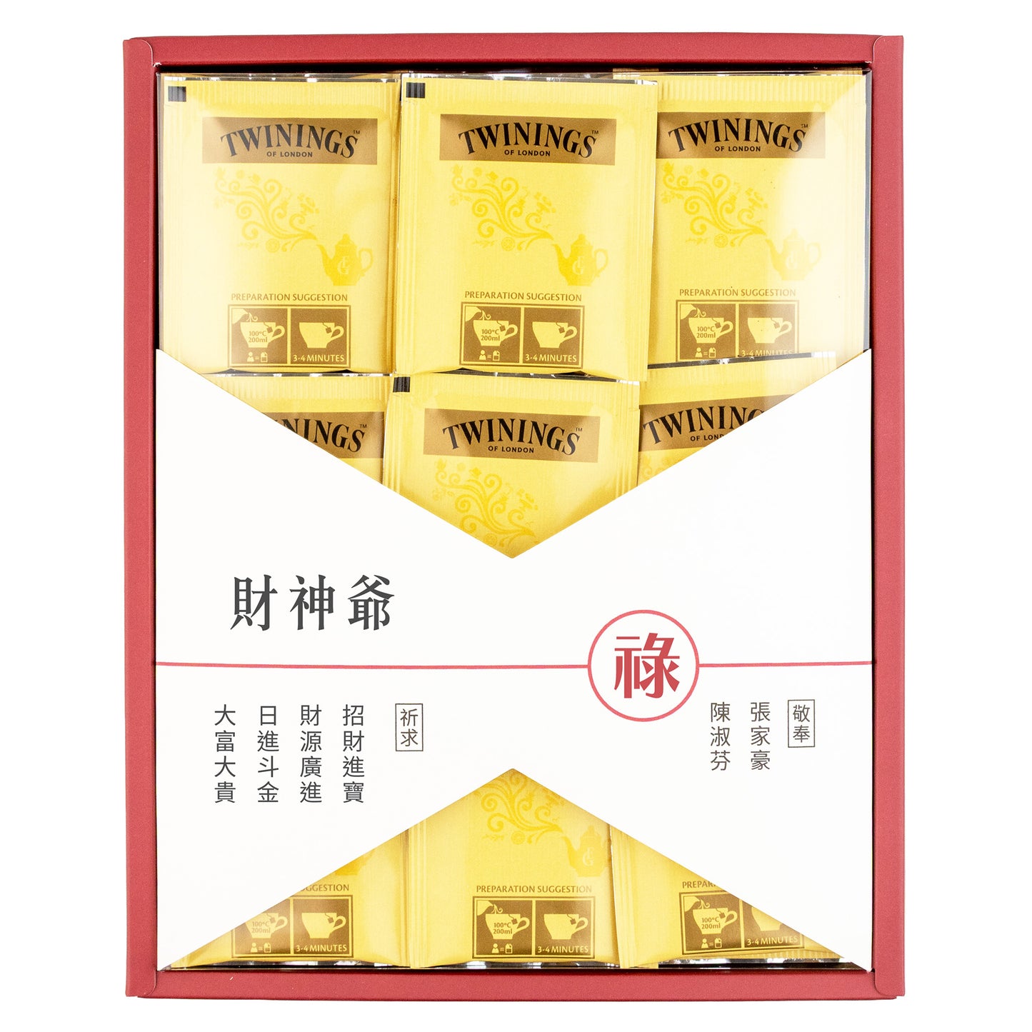 拜拜#財神爺．五路財神