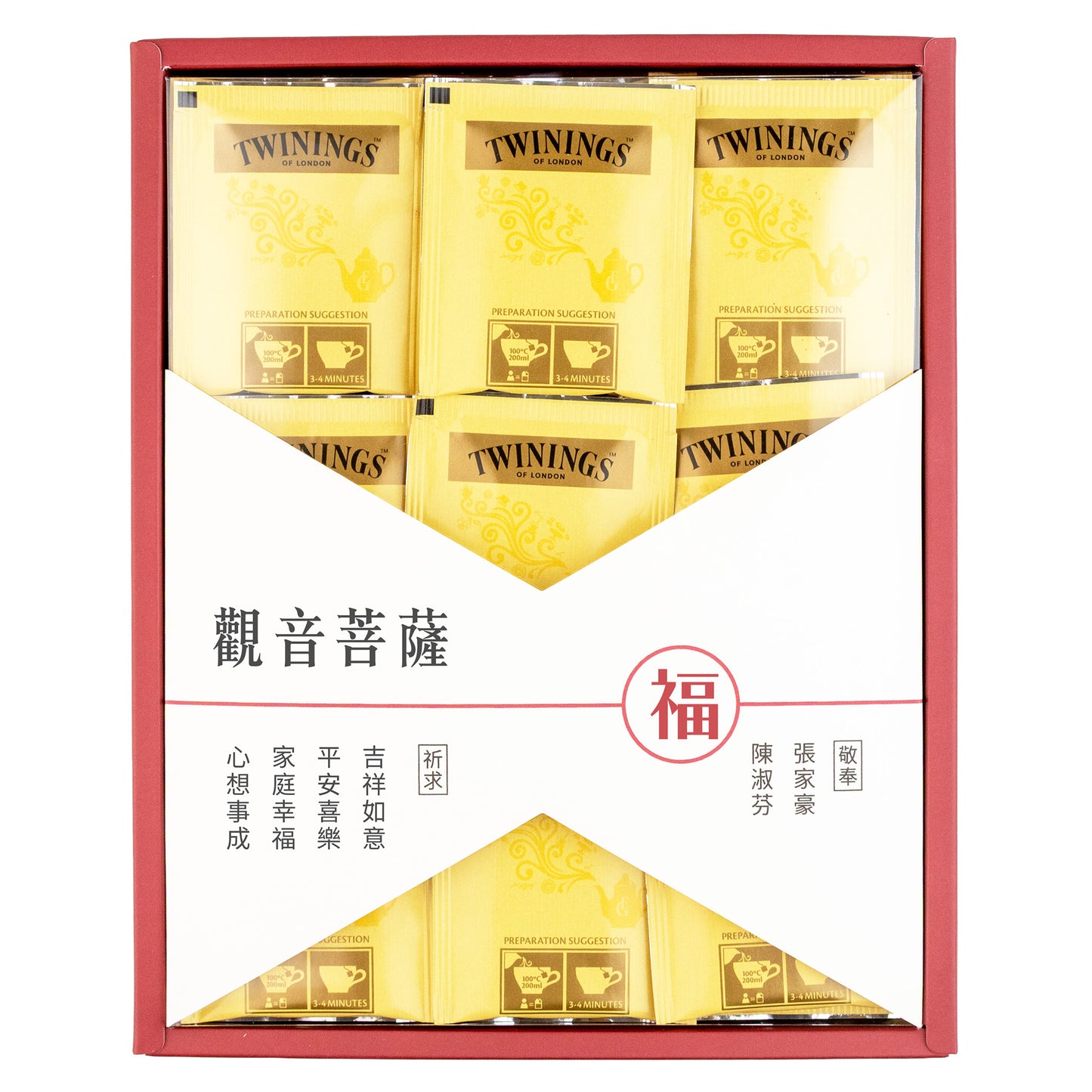 拜拜#觀世音菩薩