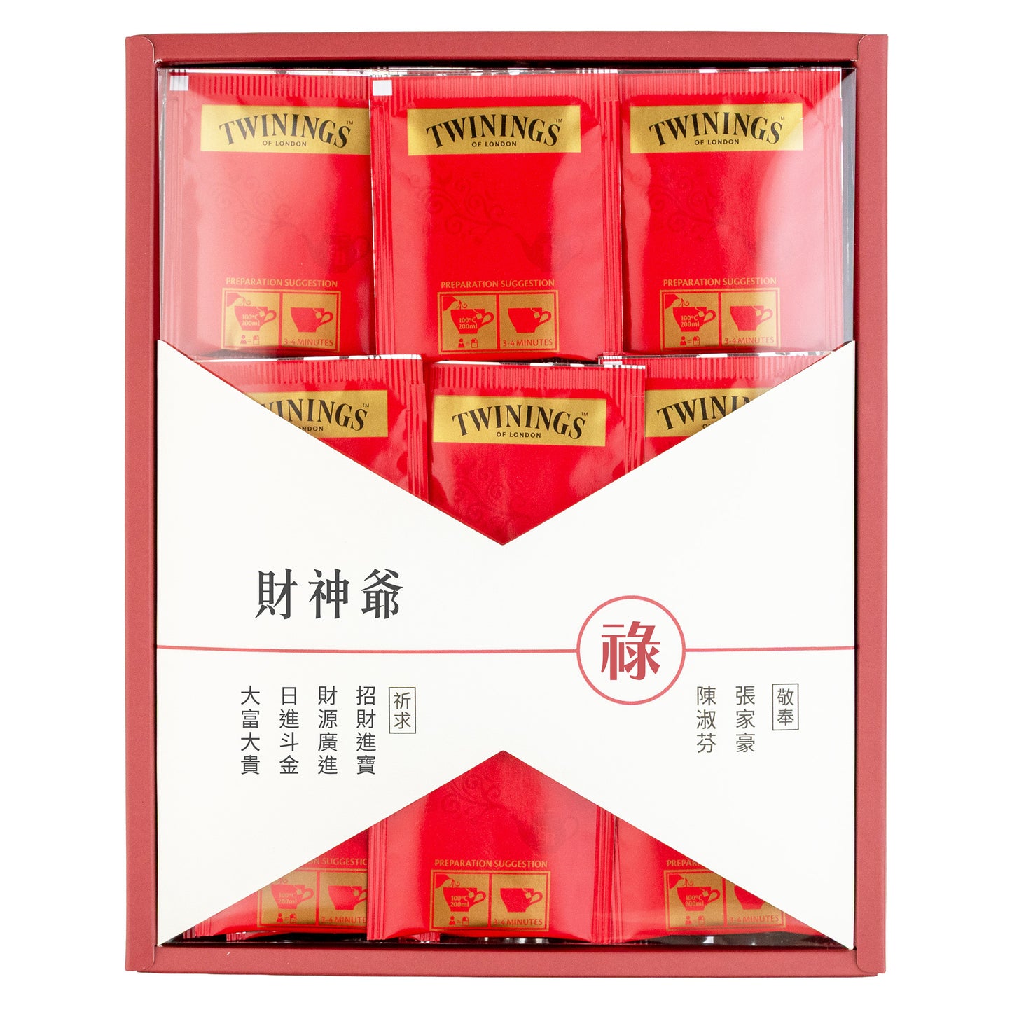 拜拜#財神爺．五路財神