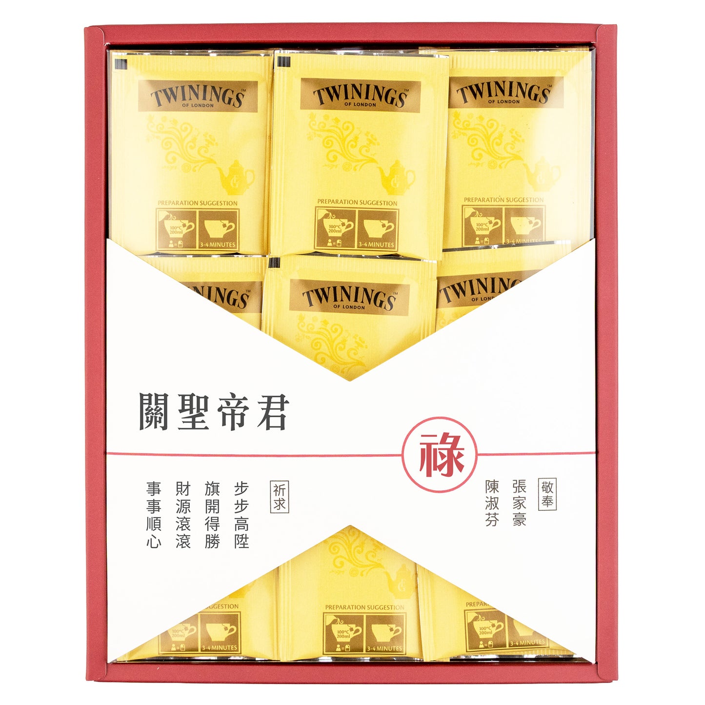 拜拜#關公．關聖帝君