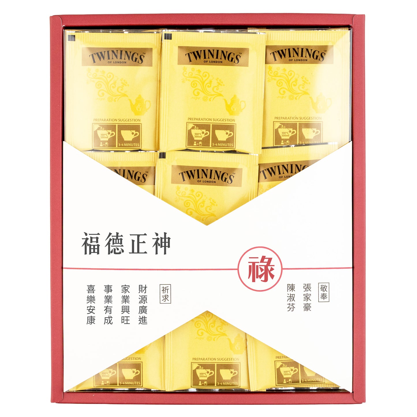 拜拜#土地公．福德正神