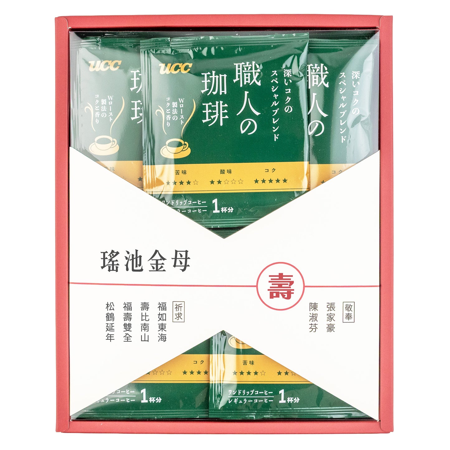 拜拜#王母娘娘．瑤池金母