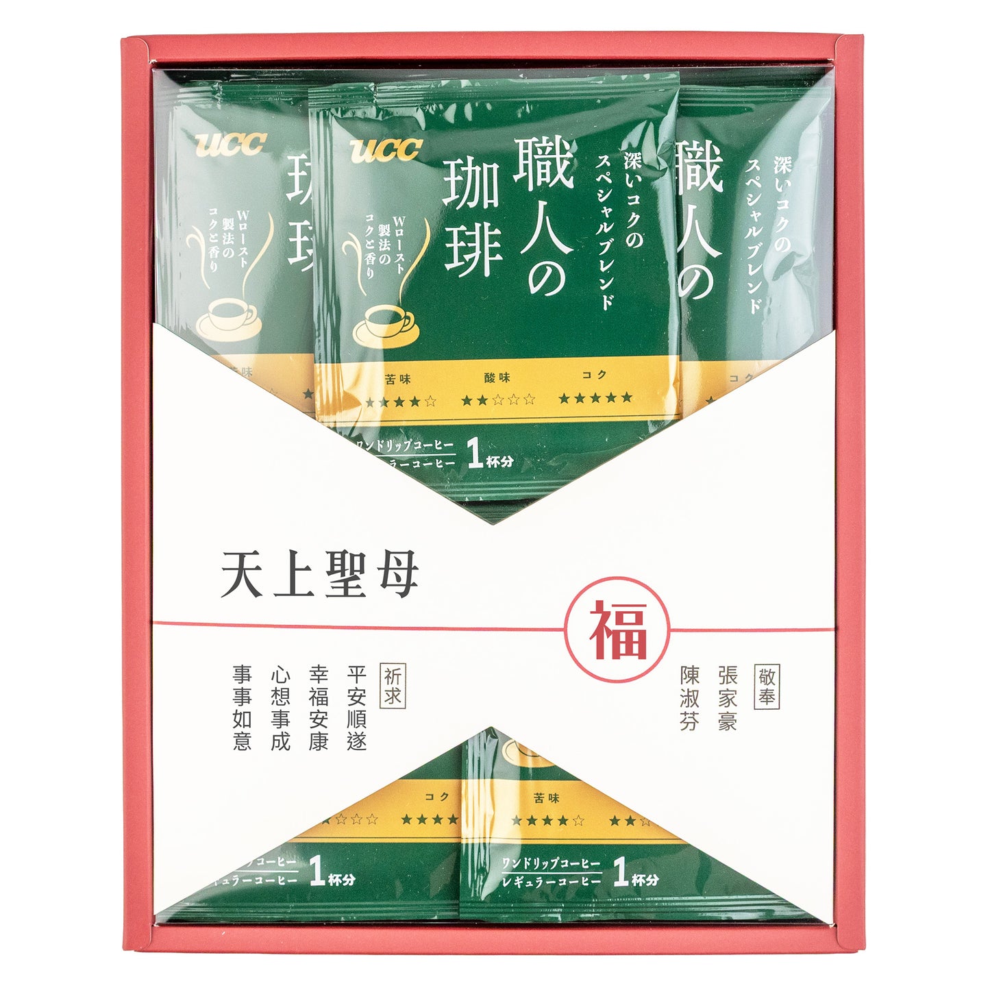 拜拜#媽祖．天上聖母