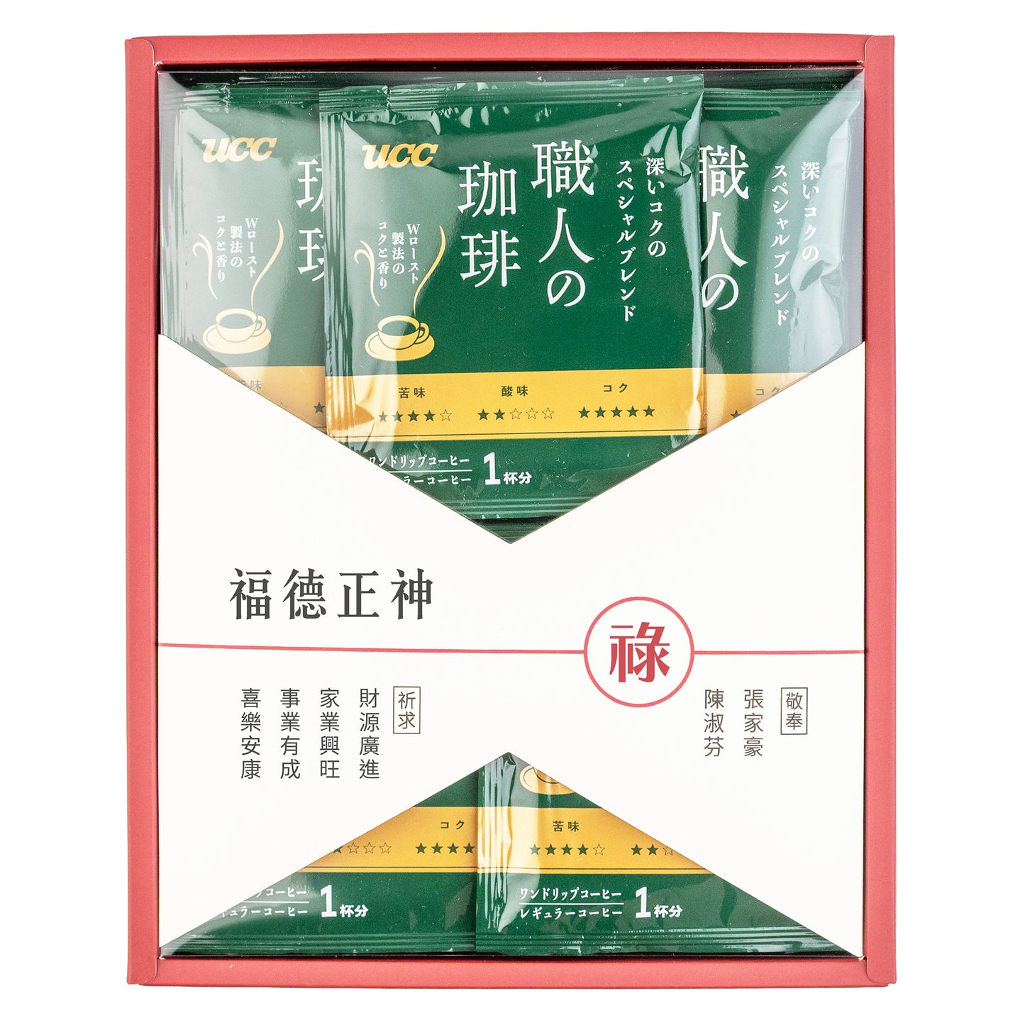 拜拜#土地公．福德正神