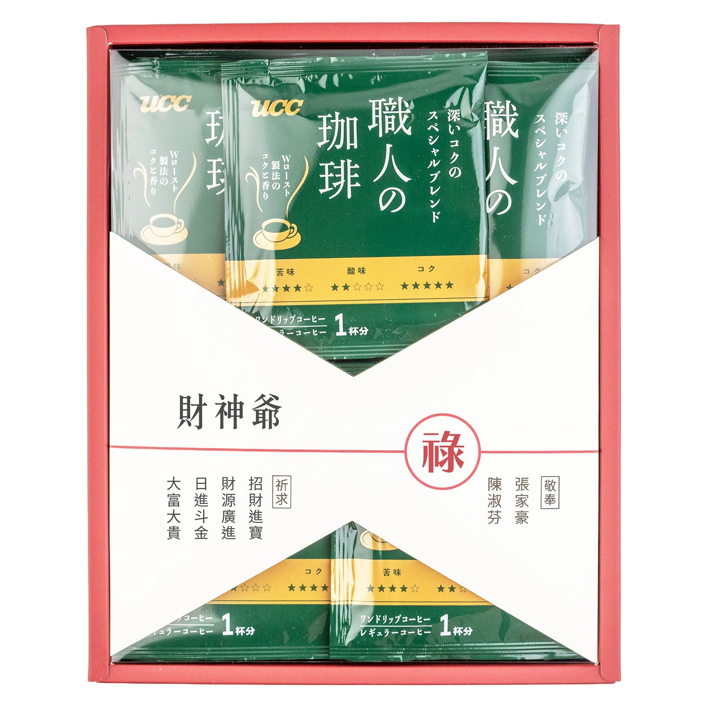 拜拜#財神爺．五路財神