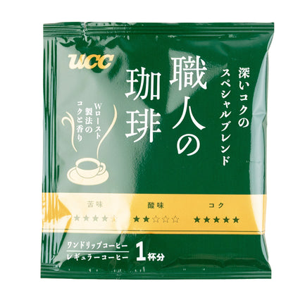 金粽#3．Kirkland堅果隨手包．UCC職人精選濾掛式咖啡