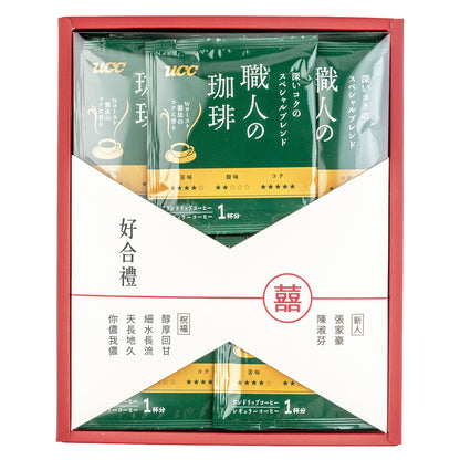 結婚六禮．好合禮