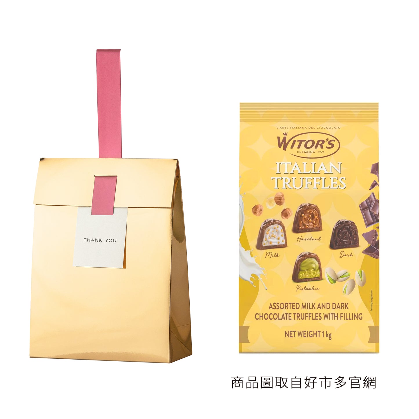 伴手#17．Witor's．綜合含餡松露造型巧克力