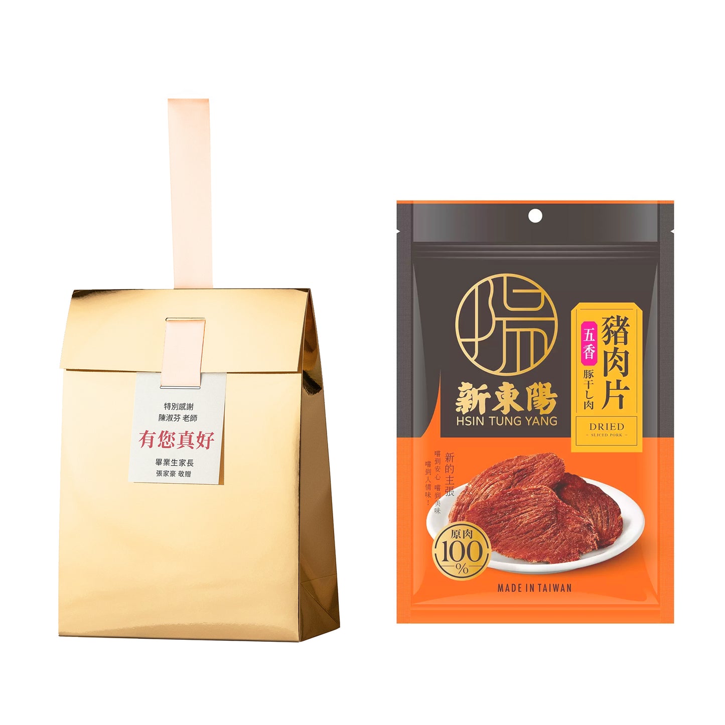 金獎#12．新東陽．五香豬肉片肉乾