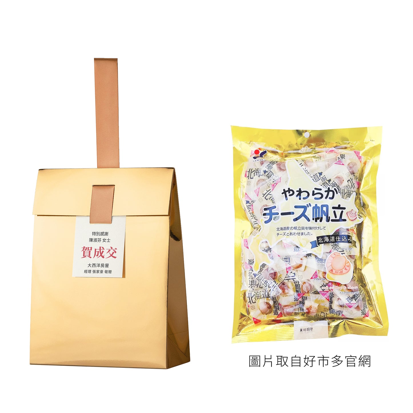 金獎#9．日本北海道．起司帆立貝