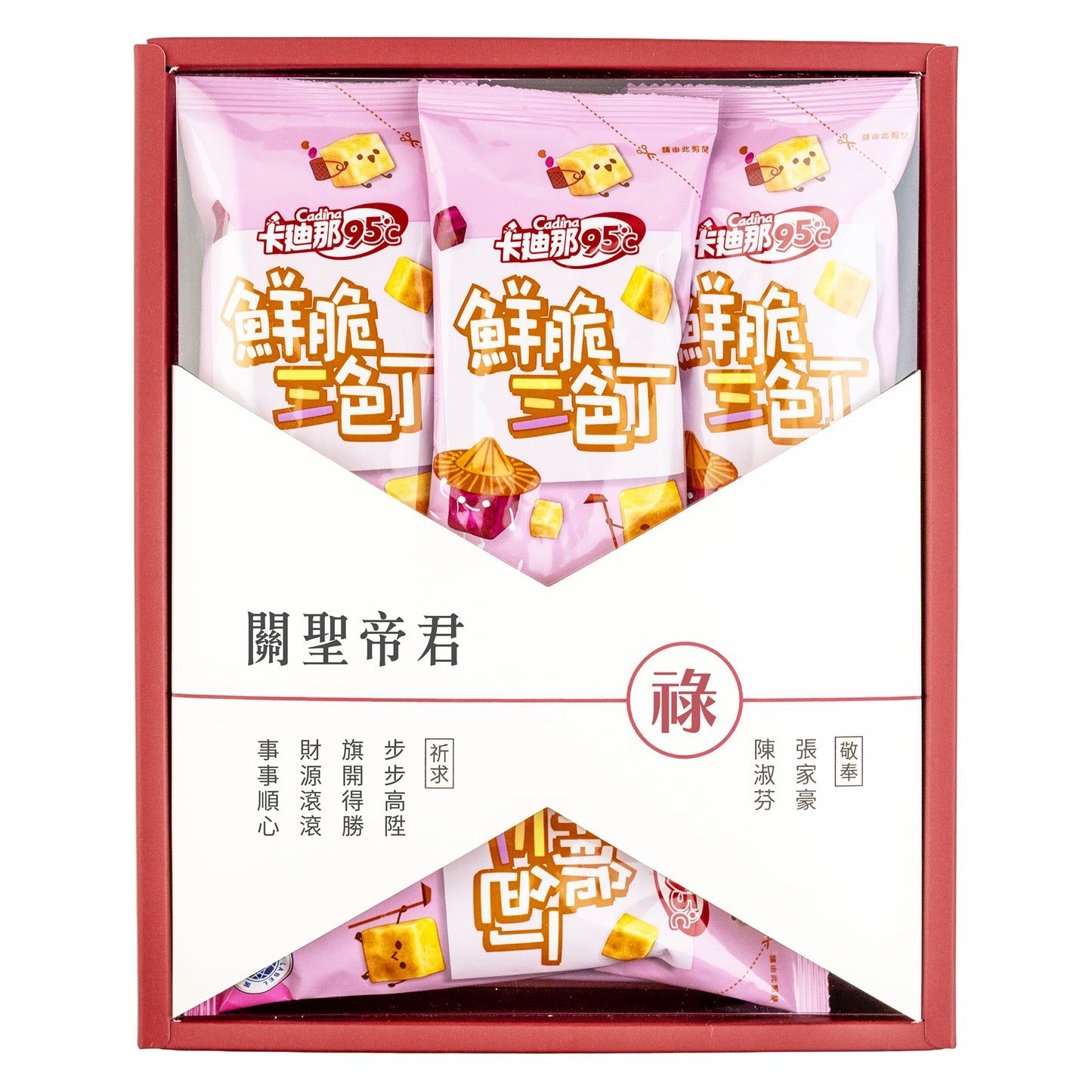 拜拜#關公．關聖帝君