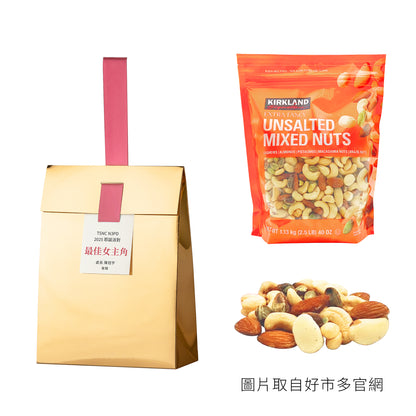 金獎#5．Kirkland． 無調味綜合堅果