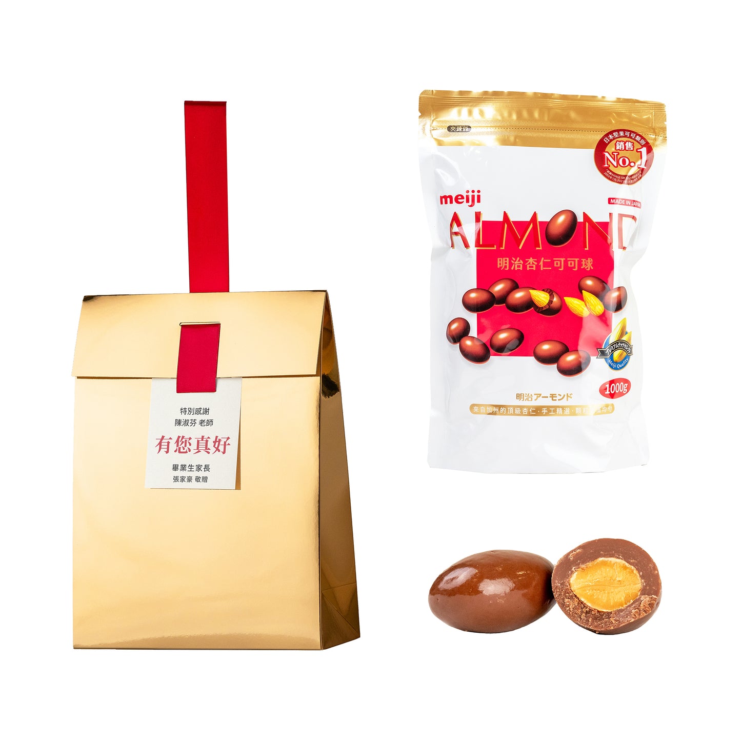 金獎#7．明治．杏仁可可球