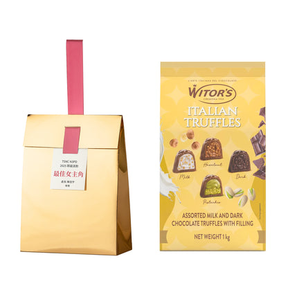 金獎#17．Witor's．綜合含餡松露造型巧克力