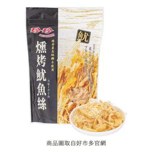 伴手#15．珍珍．燻烤魷魚絲