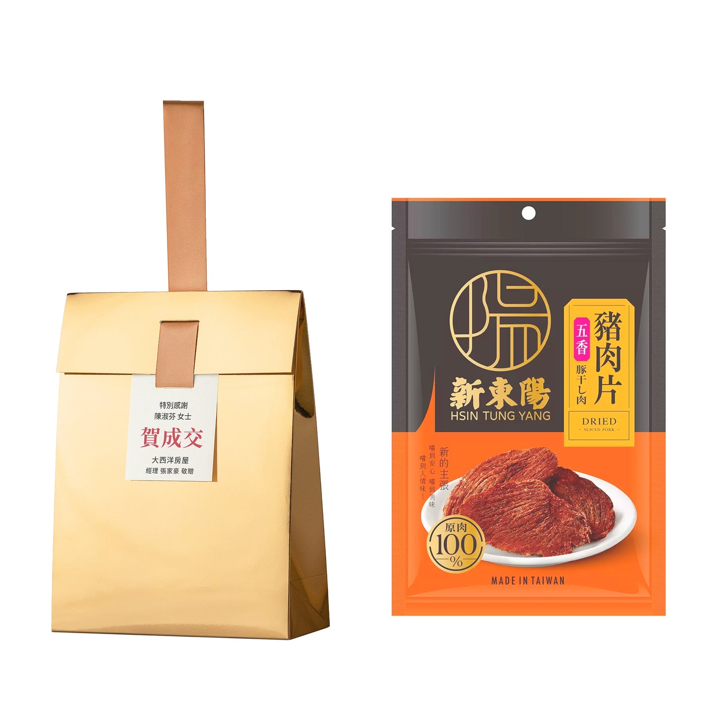 金獎#12．新東陽．五香豬肉片肉乾
