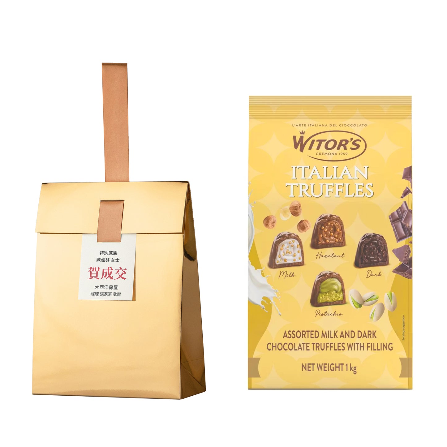 金獎#17．Witor's．綜合含餡松露造型巧克力