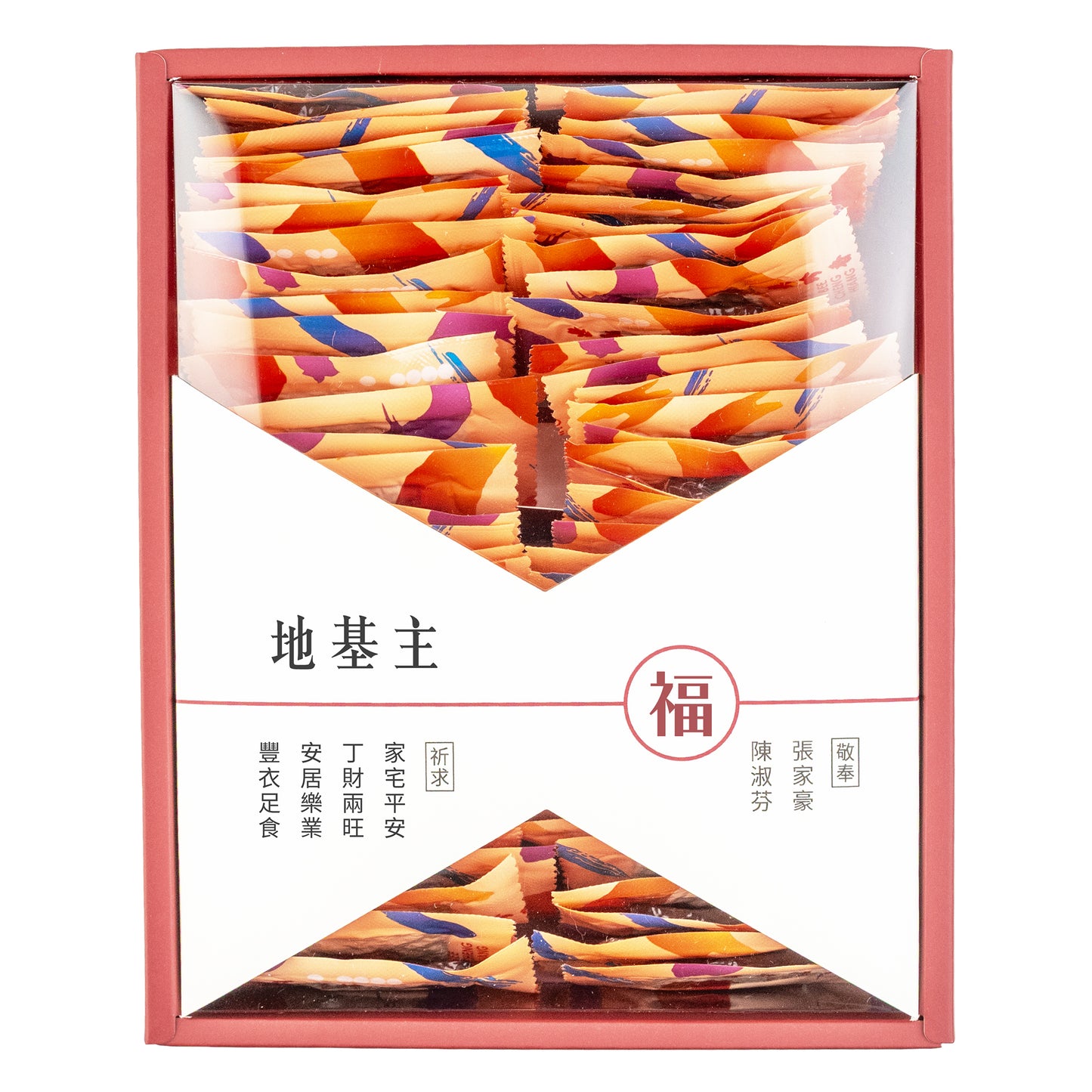 拜拜#地基主
