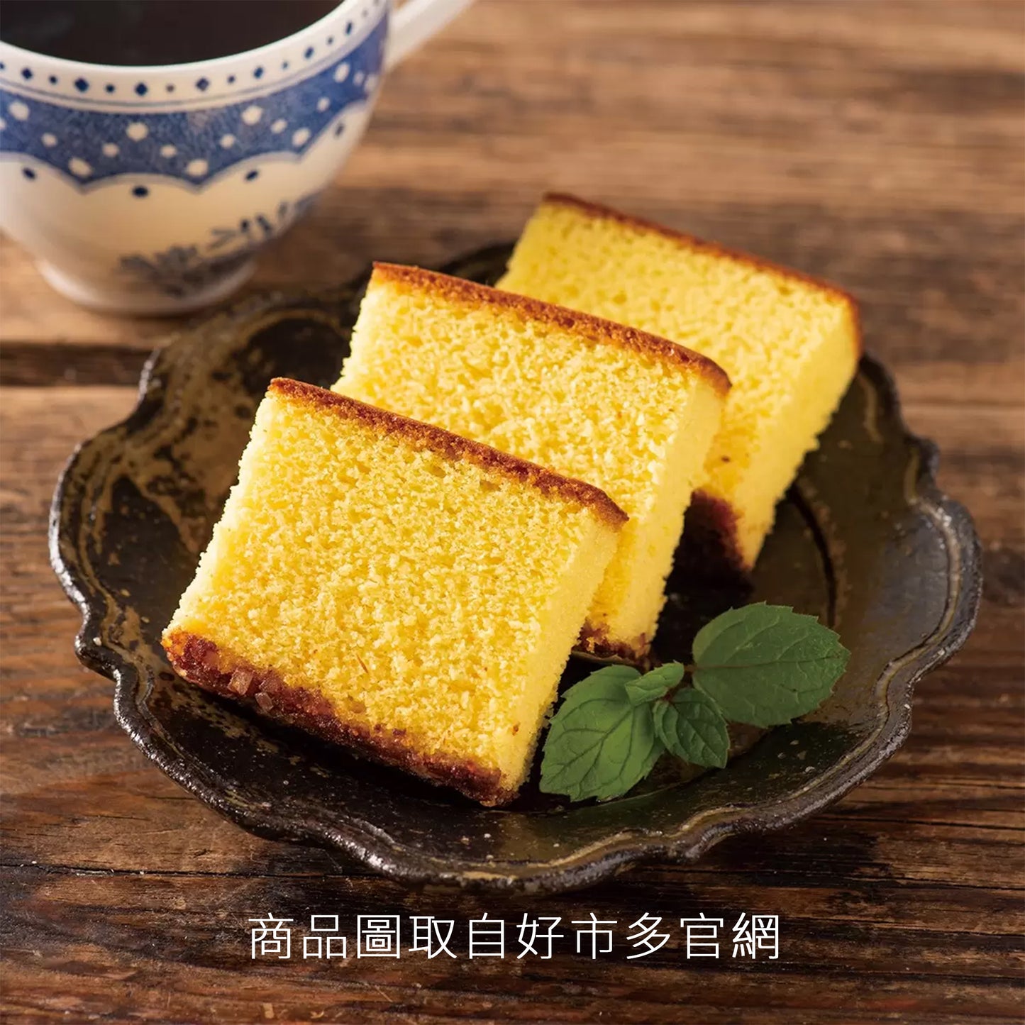 讀白#wedding．神戶風月堂法蘭酥禮盒．久世福長崎蛋糕