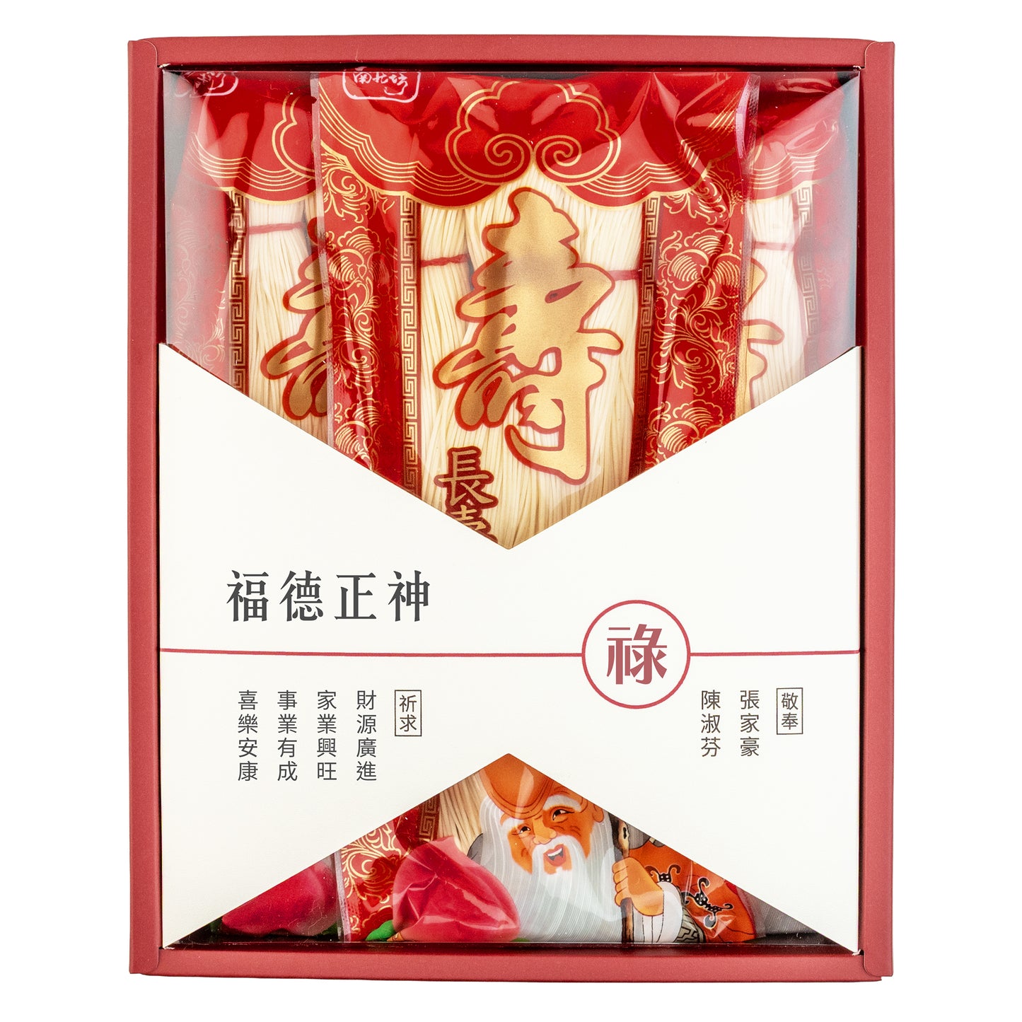 拜拜#土地公．福德正神