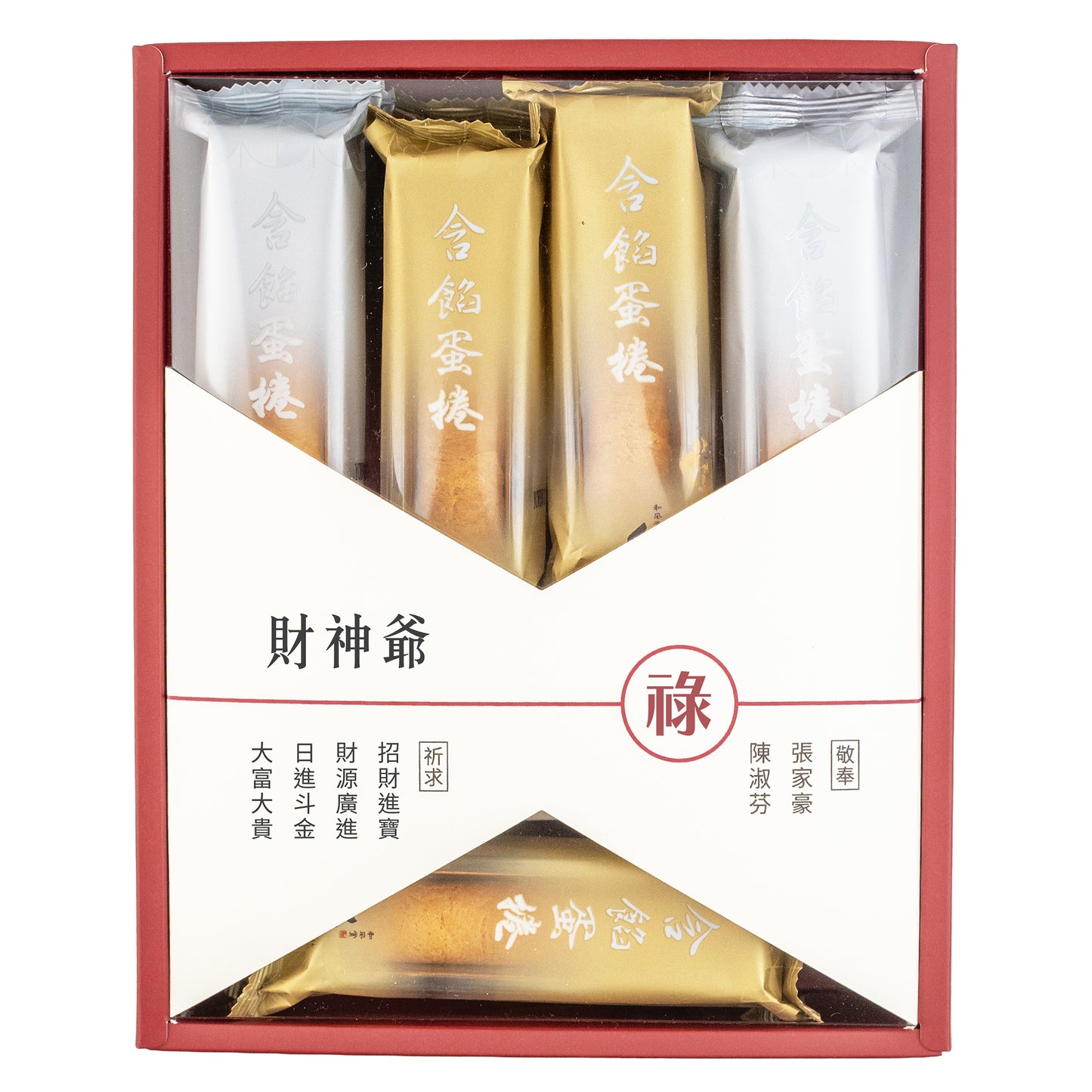 拜拜#財神爺．五路財神