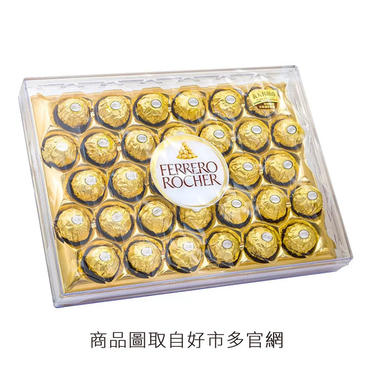 字白#wedding．詩特莉台茶精選餅乾．金莎豪華金鑽禮盒