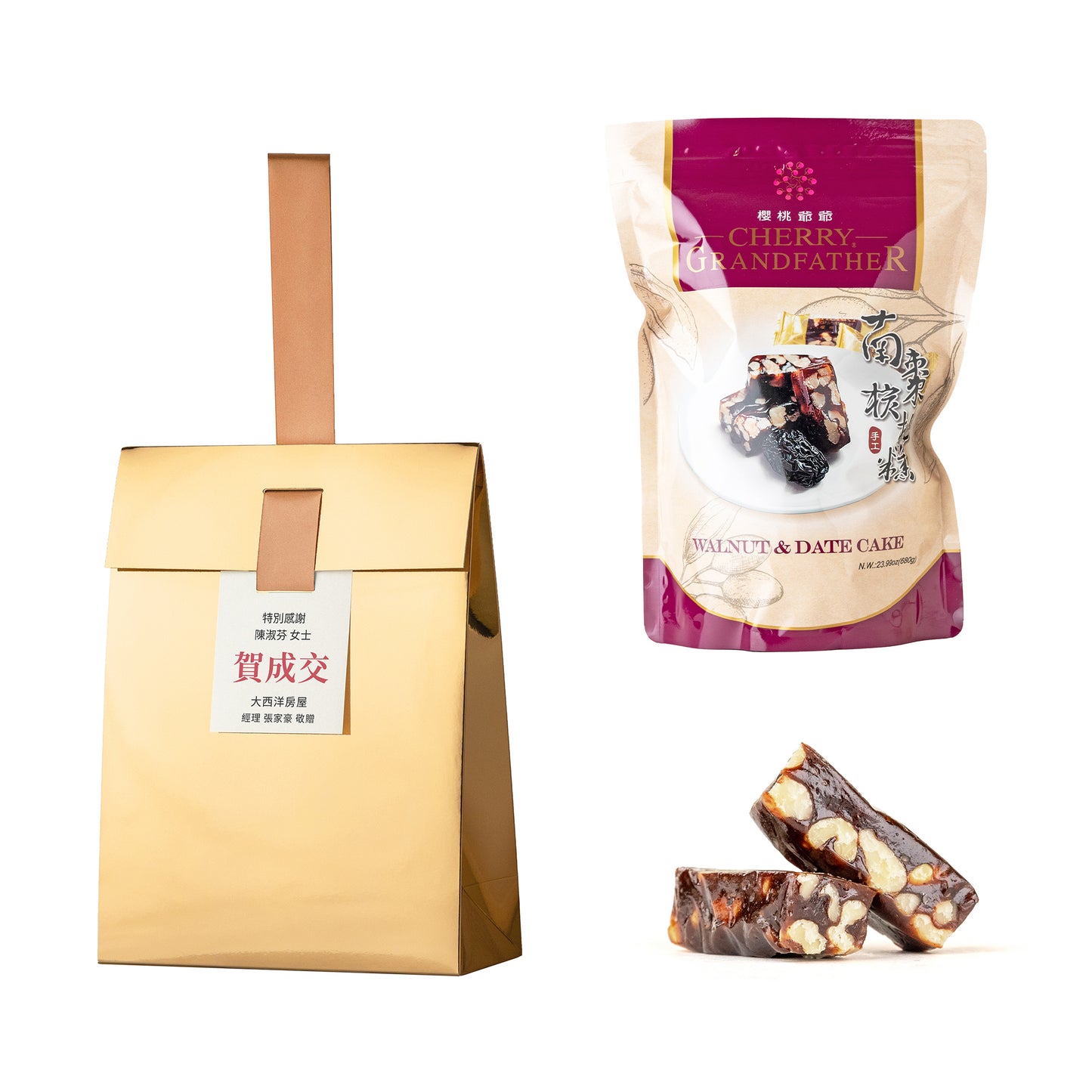 金獎#3．櫻桃爺爺．南棗核桃糕