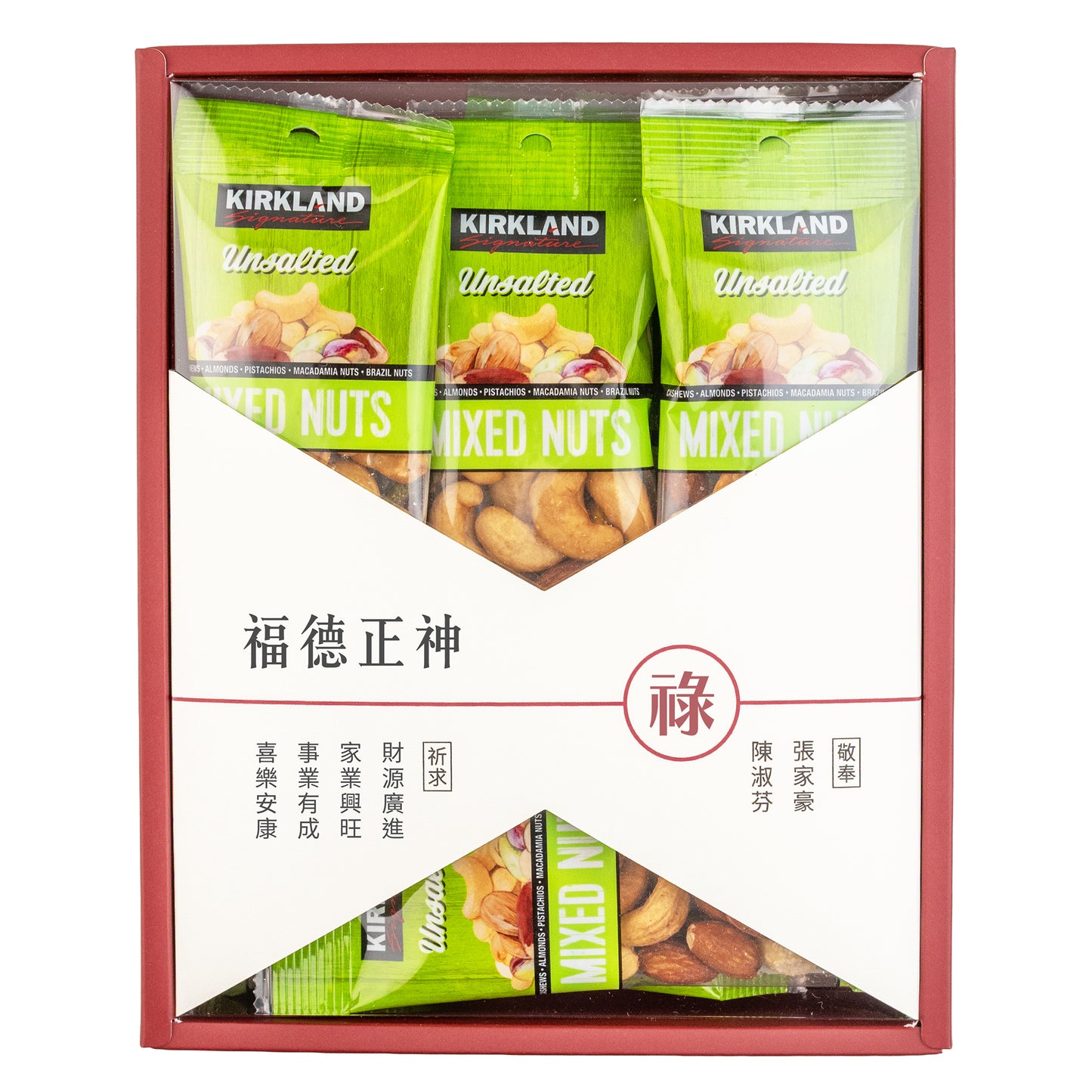 拜拜#土地公．福德正神