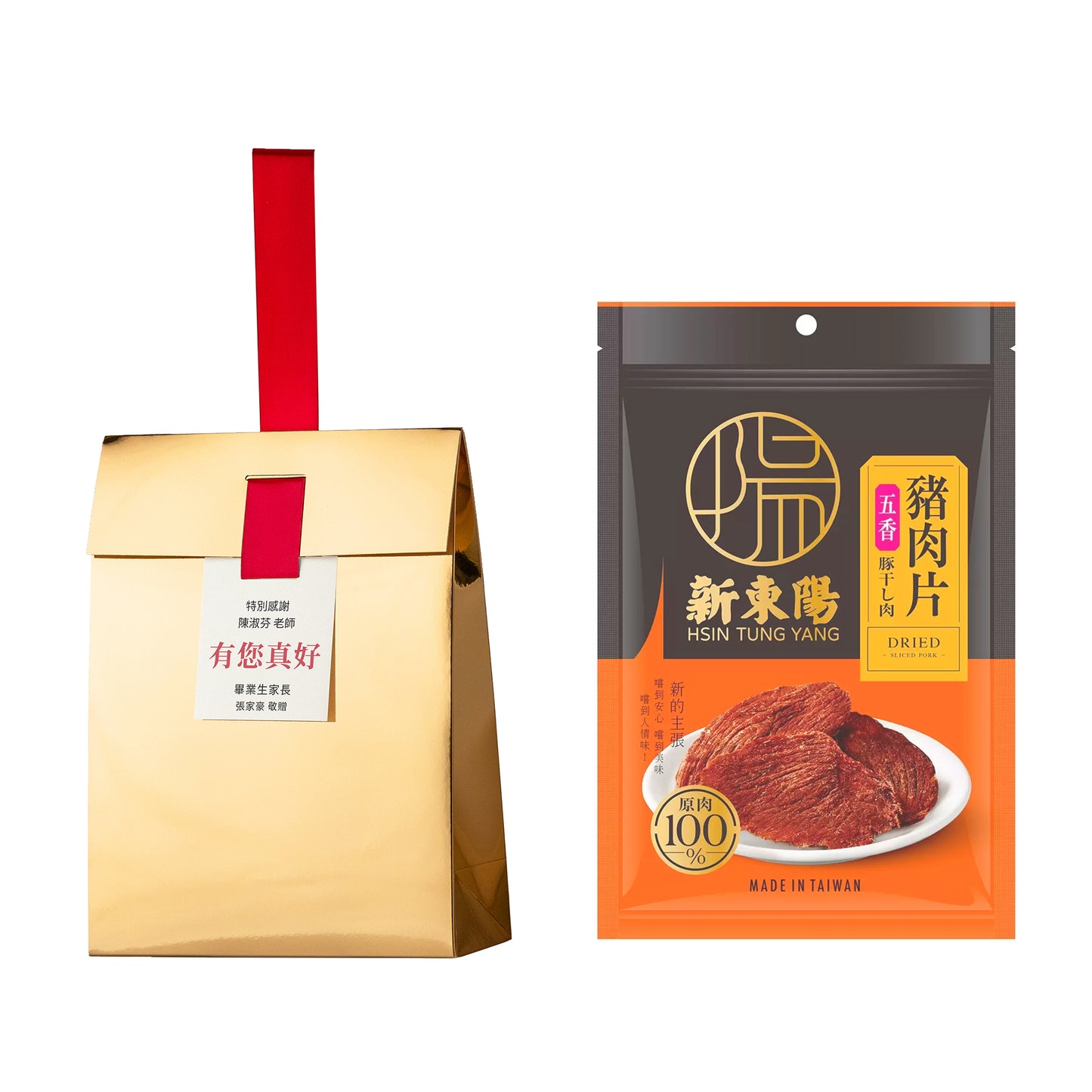 金獎#12．新東陽．五香豬肉片肉乾
