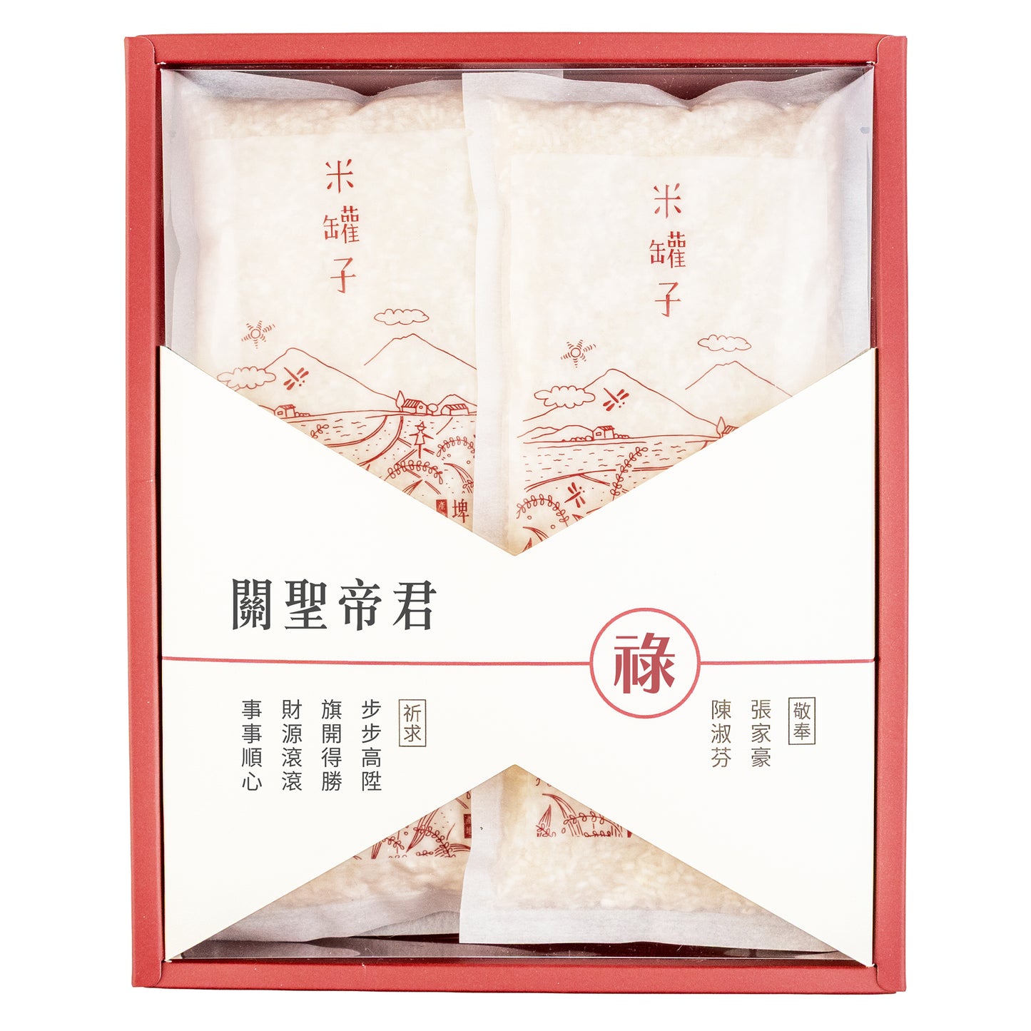 拜拜#關公．關聖帝君