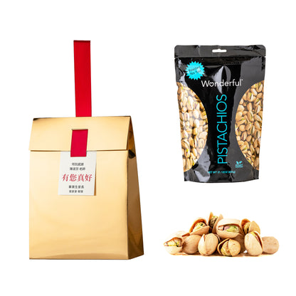 金獎#1．Wonderful．無調味開心果