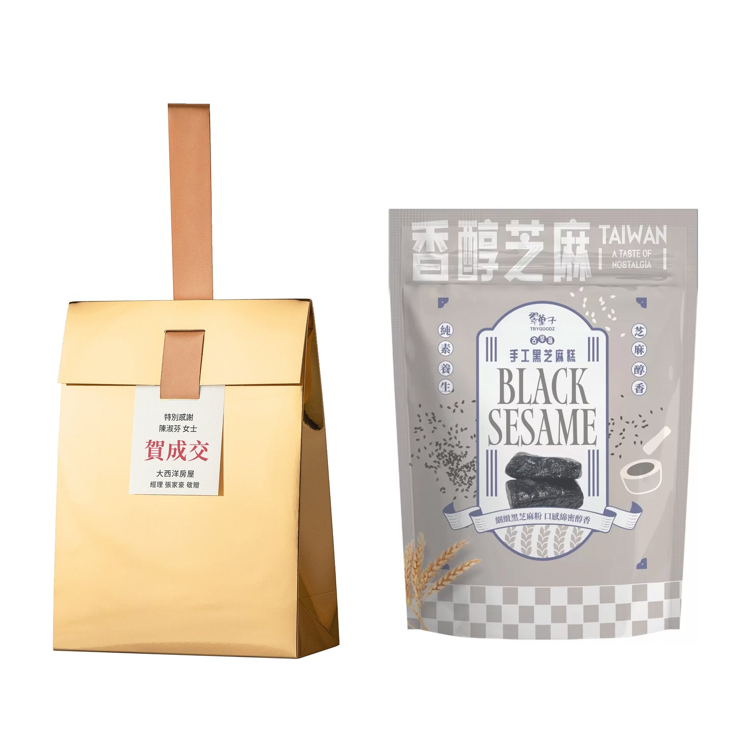 金獎#11．翠果子． 古早味手工黑芝麻糕