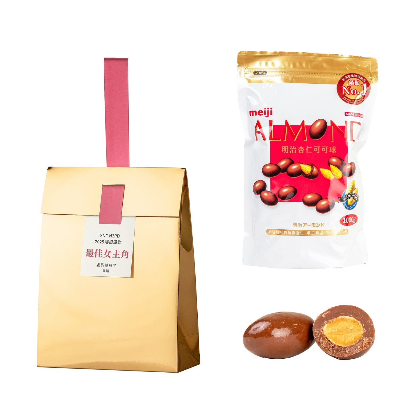 金獎#7．明治．杏仁可可球