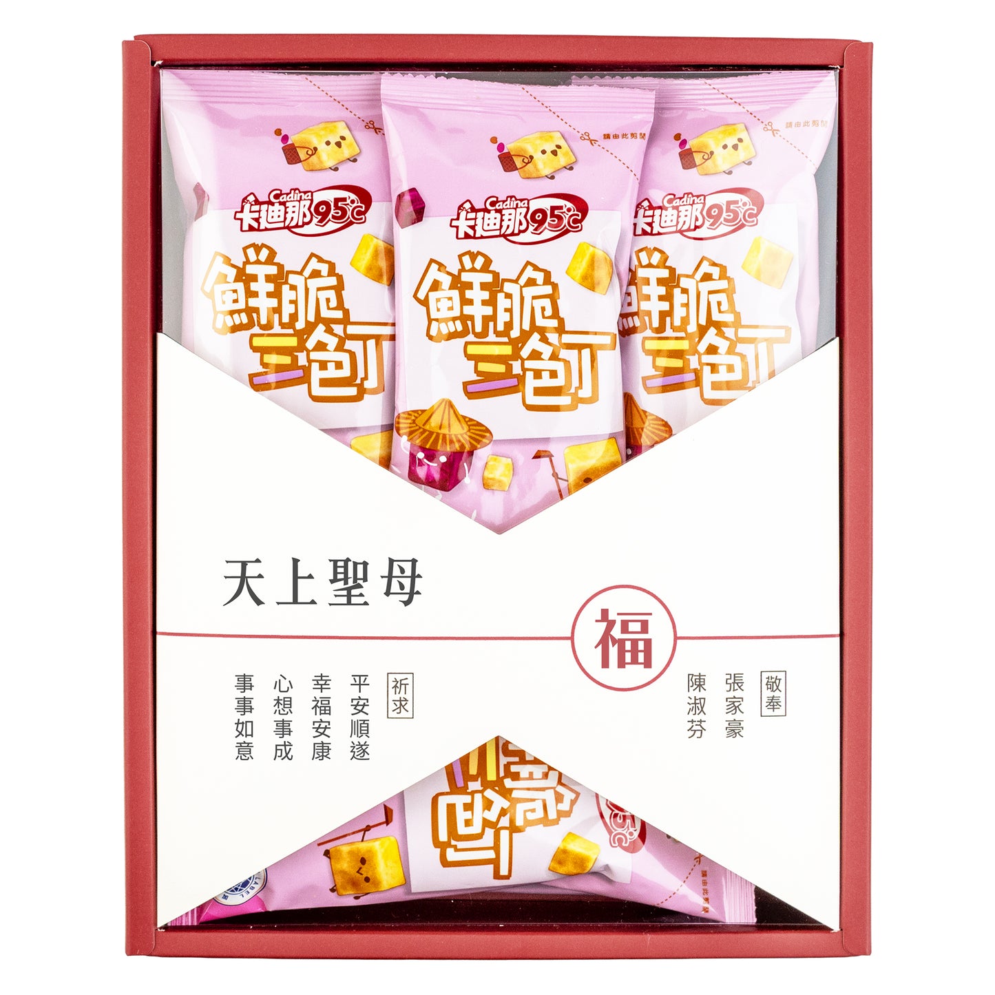 拜拜#媽祖．天上聖母