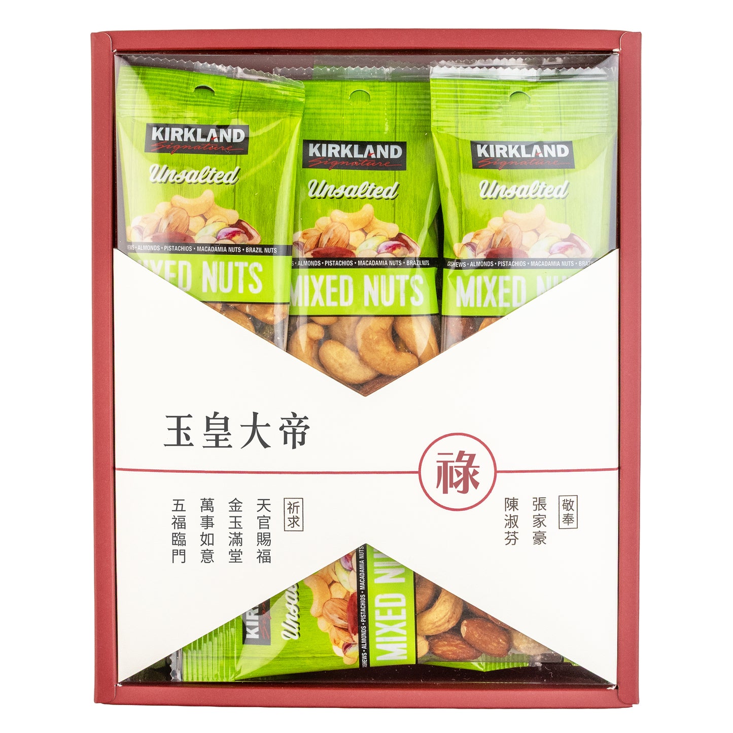 拜拜#天公．玉皇大帝