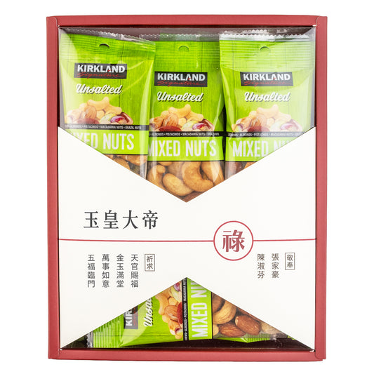 拜拜#天公．玉皇大帝