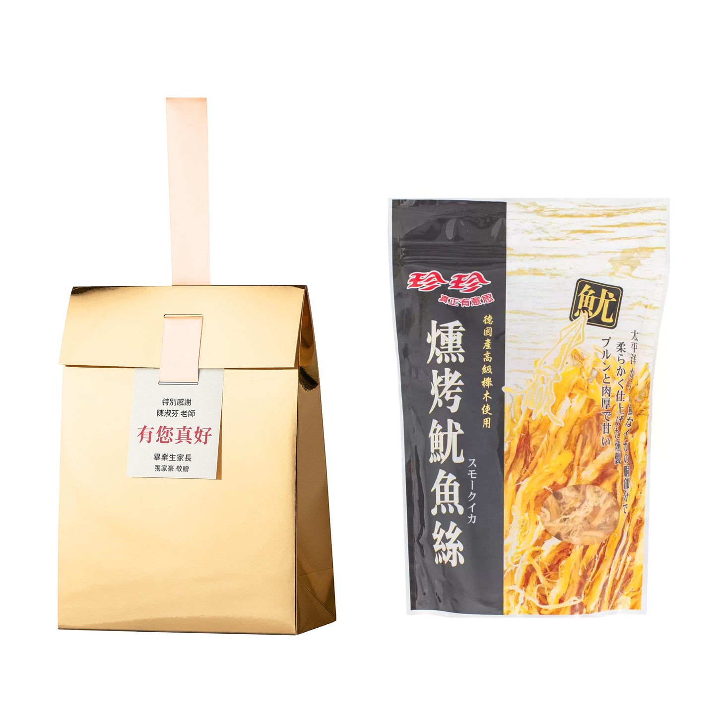 金獎#15．珍珍．燻烤魷魚絲