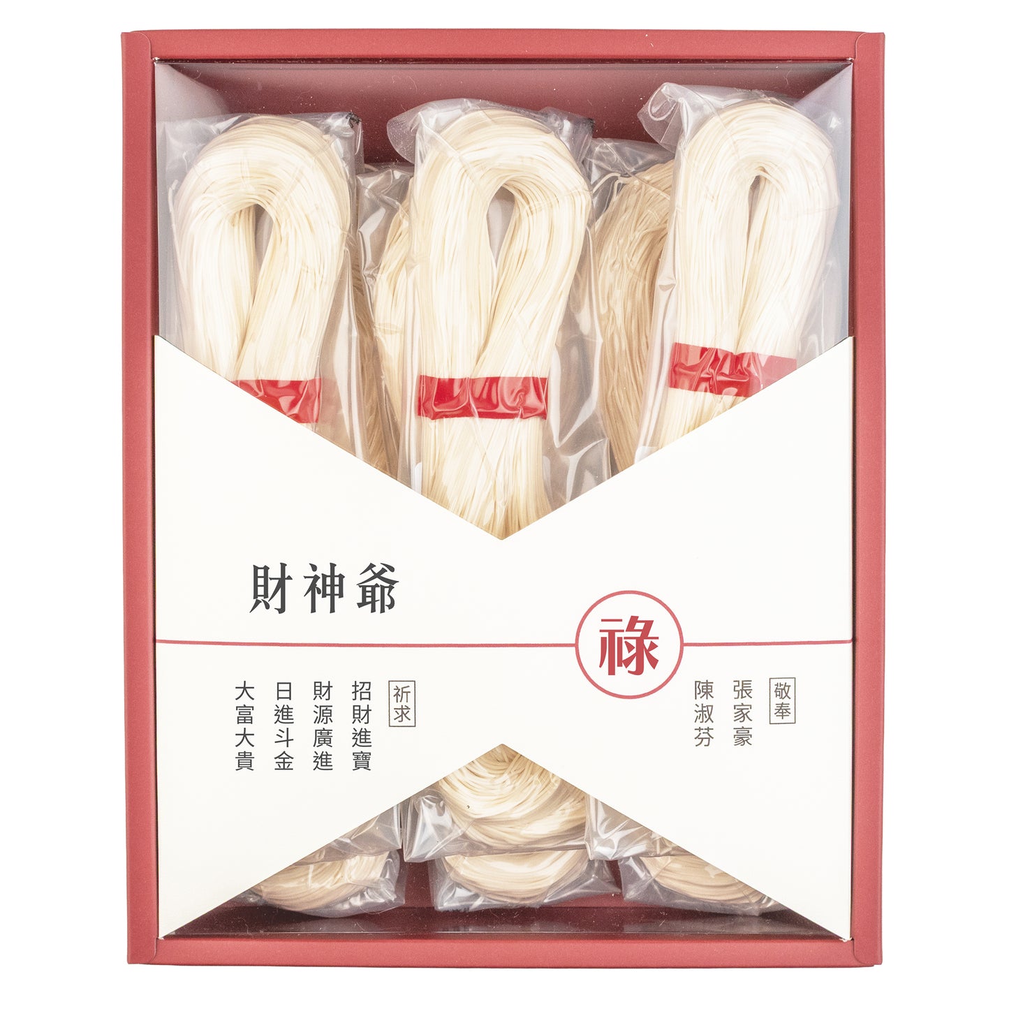 拜拜#財神爺．五路財神
