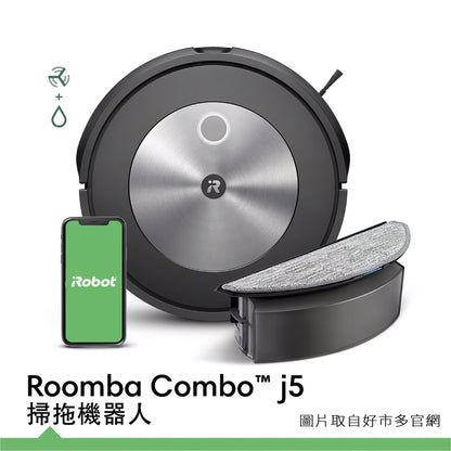 好市多禮物#3．iRobot．Roomba Combo j5 掃拖機器人