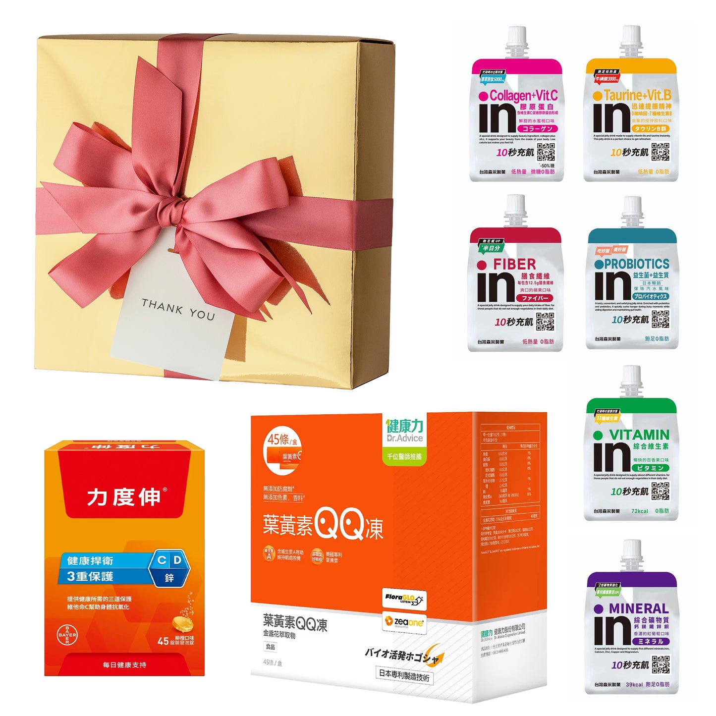 厚禮#2．力度伸發泡錠．健康力葉黃素