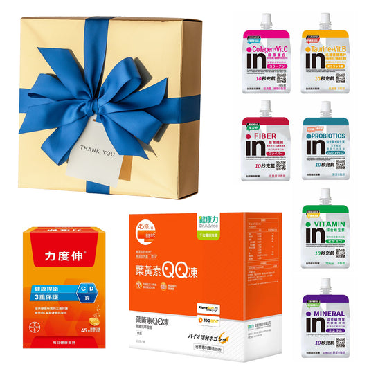 厚禮#2．力度伸發泡錠．健康力葉黃素