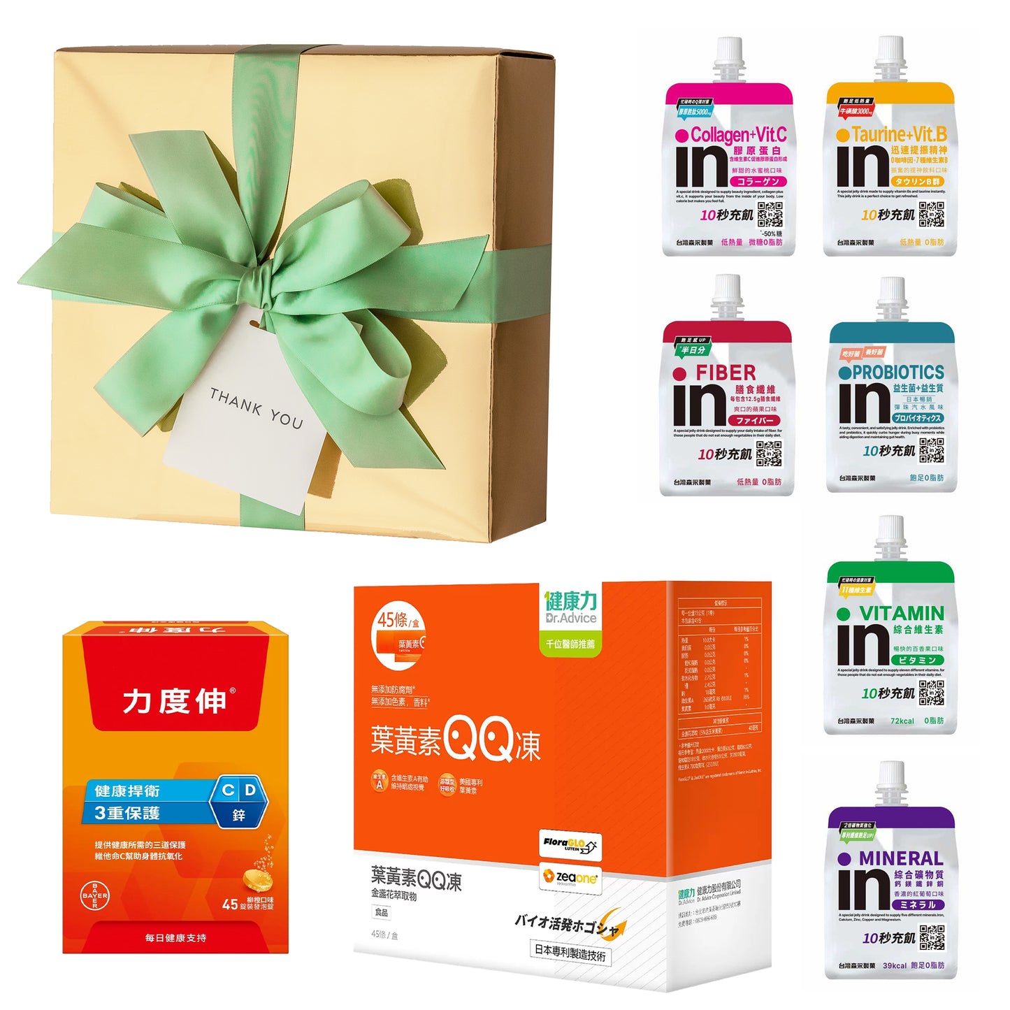 厚禮#2．力度伸發泡錠．健康力葉黃素