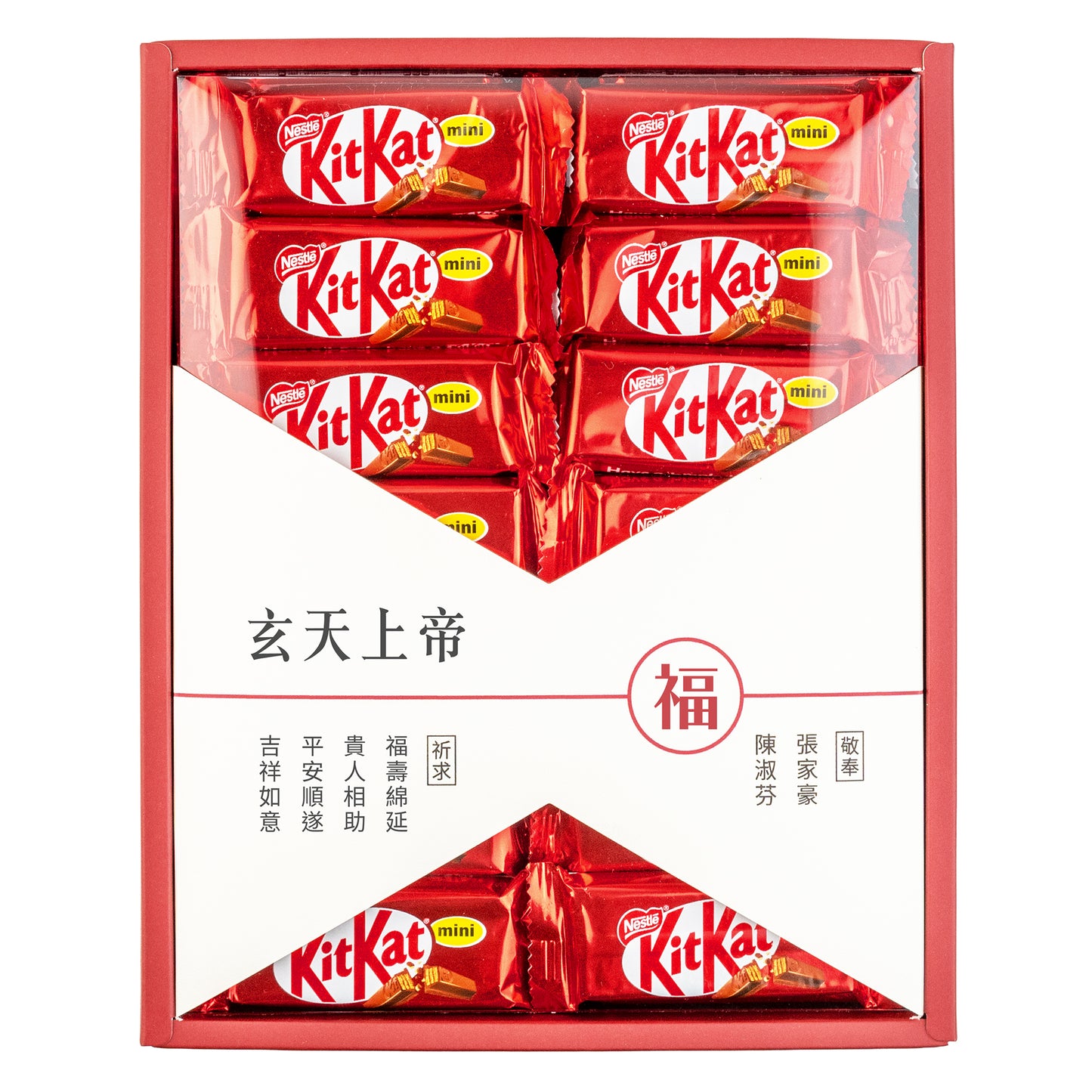 拜拜#玄天上帝
