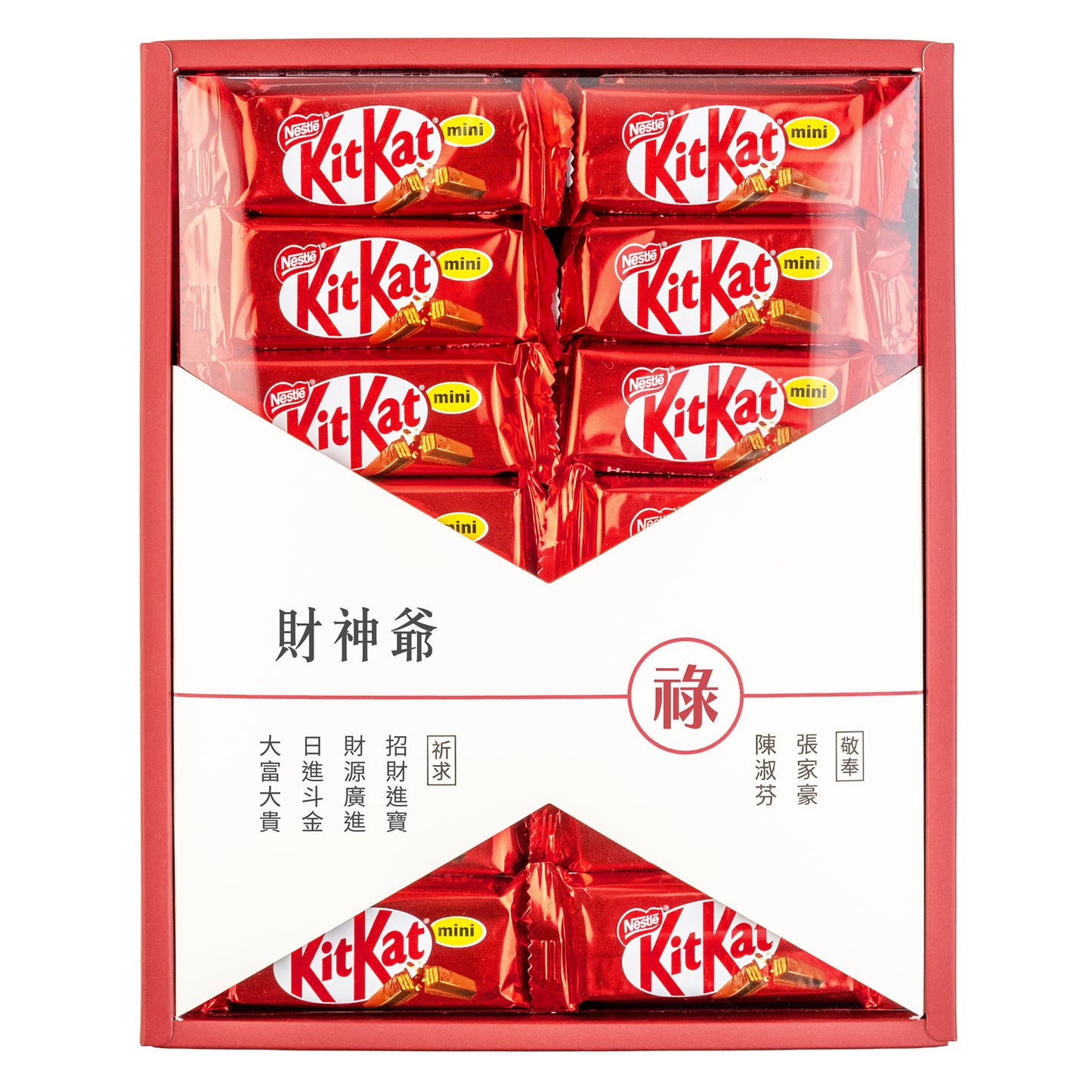 拜拜#財神爺．五路財神